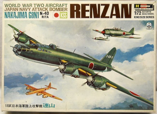 Hasegawa 1/72 Nakajima G8N1 N-40 Renzan Rita - First Logo Issue, JS22-700 plastic model kit